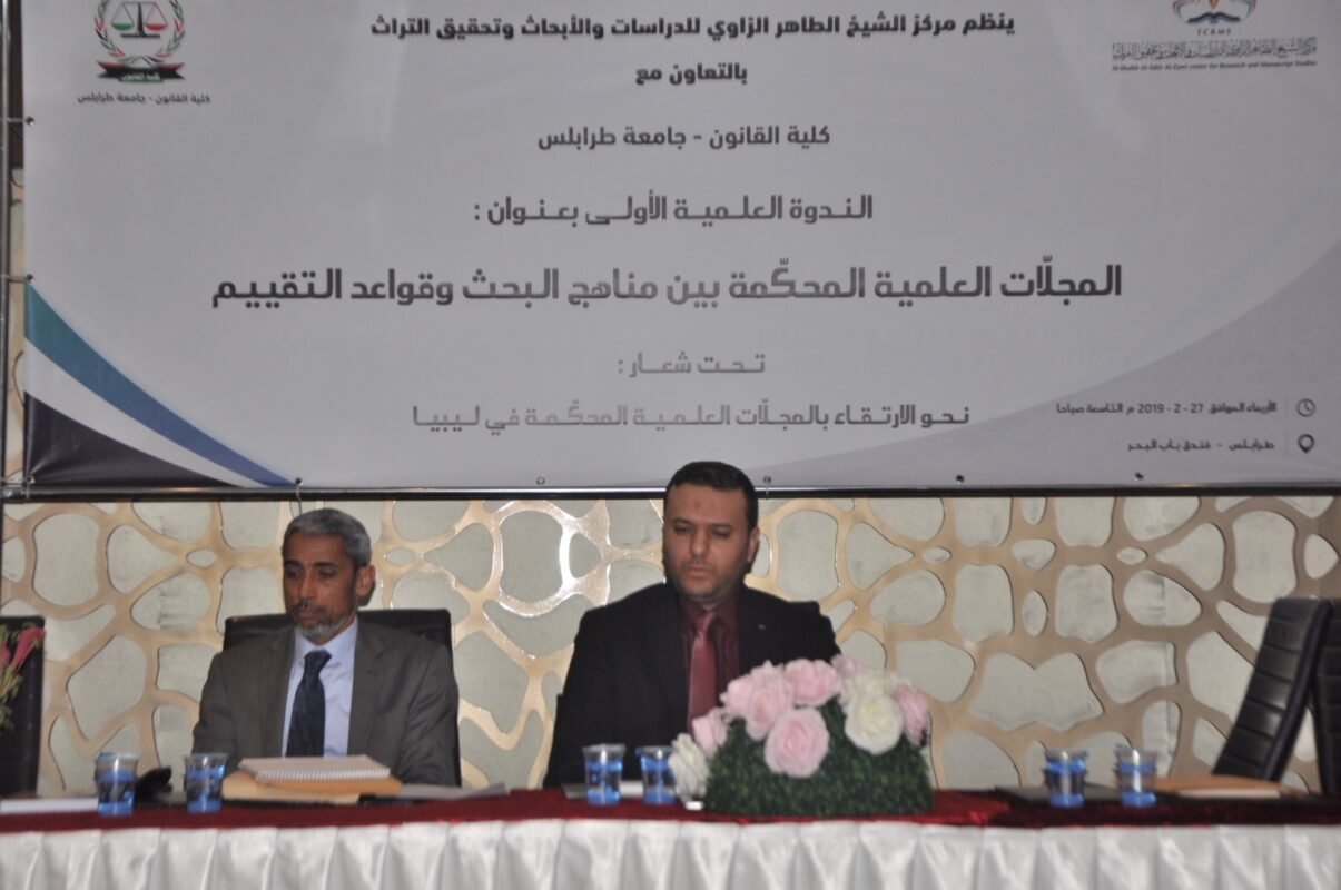 صورة واتساب بتاريخ 1446-04-02 في 18.54.23_b8ce7e41