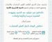 IMG-20241006-WA0033